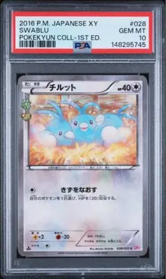 2026年最新】チルットCP3の人気アイテム - メルカリ