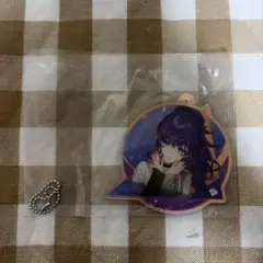 プロセカ　セガラッキーくじ　E賞アクキー　朝比奈まふゆ