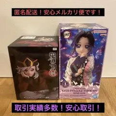 鬼滅の刃フィギュア　2点セット 胡蝶しのぶ　童磨