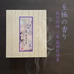 クリーシュ様 リクエスト 2点 まとめ商品