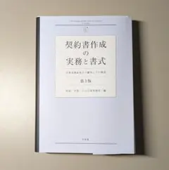 2026年最新】裁断済みの人気アイテム - メルカリ