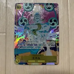 ワンピースカード 25th エネル SR パラレル EB02-052