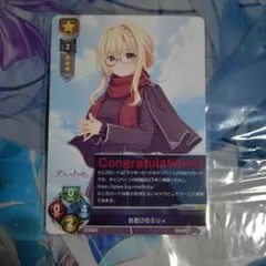 2026年最新】Lycee ラッキーカードの人気アイテム - メルカリ