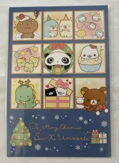 新品未使用品　非売品　San-X Universe クリスマス ポストカード