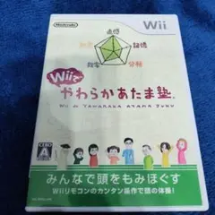 Wiiでやわらかあたま塾