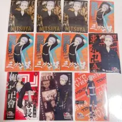 東京リベンジャーズ　三ツ谷隆　カード