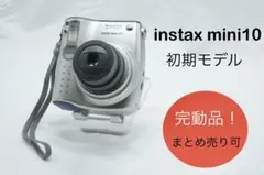 Item thumbnail for item 365732c0-5193-4254-9da0-89828d68a62b