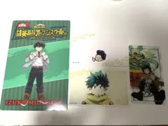 ヒロアカ　オープンスクール　カップケー クリアカード 特典　緑谷出久