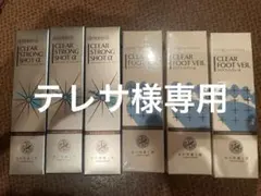 北の快適工房 薬用 クリアストロングショット アルファ 15g 3本 - メルカリ