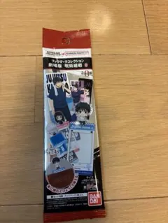 劇場版 呪術廻戦 0 ブックマークコレクションのサムネイル