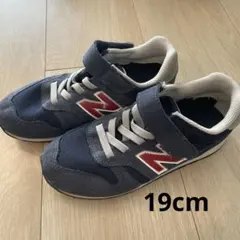 New Balance 373 ネイビー キッズスニーカー