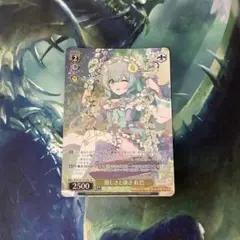 ヴァイスシュヴァルツ　“レイニー・ガール”四糸乃　サイン　SP ヴァイスシュヴァルツ “レイニー・ガール”四糸乃 サイン SP - メルカリ