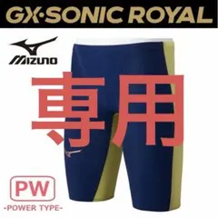 Mizuno GX・SONIC ROYAL 競泳水着 XL
