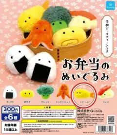 2025年最新】にっこりーノ お弁当のぬいぐるみの人気アイテム