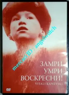 2026年最新】ヴィターリー・カネフスキーの人気アイテム - メルカリ