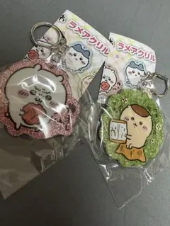 ちいかわ ラメアクリルキーホルダー5