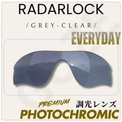 OAKLEYオークリー　RADARLOCKレーダーロック 調光レンズ　互換品のサムネイル