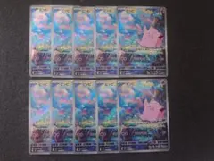 ピッピ ar 10枚セット　086/080　このゆびとまれ　③