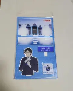 アクリルスタンド 諸伏高明