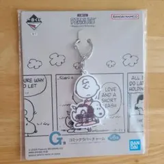 PEANUTS コミックラバーチャーム