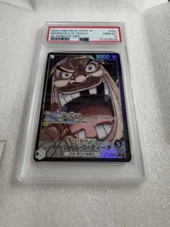 ワンピースカード マーシャル・D・ティーチ リーダーパラレル PSA10