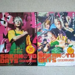 YUZUMOROUS 2002年ライブツアー パンフレットセット - メルカリ