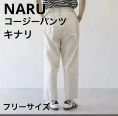 yuni 讃岐コールワイドパンツ コーデュロイパンツ ライトブルー M