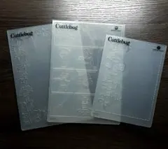 Cuttlebug エンボスフォルダー 3枚セット