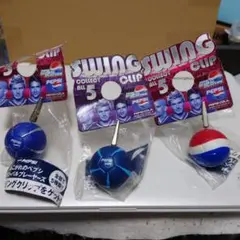 ペプシ スイングクリップフィギュア 3個セット