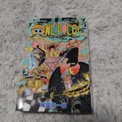 ONE PIECE 102