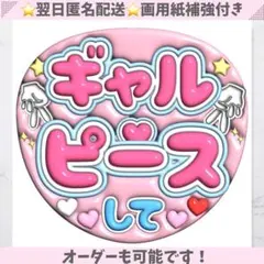 ゆりっぺ様 リクエスト 2点 まとめ商品