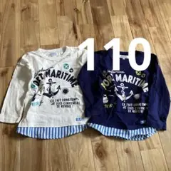 DEUX BLEU マリン風長袖カットソー 110cm 2枚セット