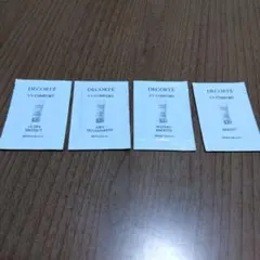 コスメデコルテ UVコンフォート サンプル