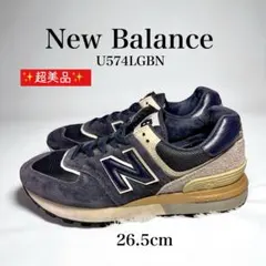 超美品✨ New Balance U574LGBN スニーカー 26.5cm