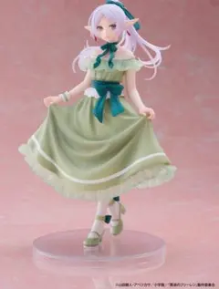 非売品　完全新品　葬送のフリーレン　フリーレン　ドレスフィギュア