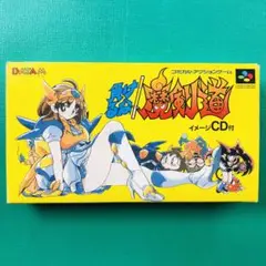 2025年最新】負けるな魔剣道の人気アイテム - メルカリ