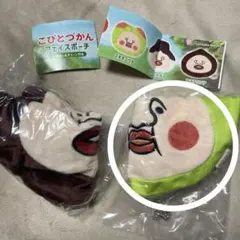 こびとづかん　フェイスポーチ　スモモノウチ　ボールチェーン付き　ガチャ　新品