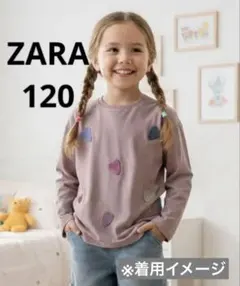 ZARA 綿100 長袖 ハート 刺繍 ロンT