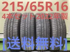 T2372[送料無料]TOYO TRANPATH LUII 215/65R16のサムネイル