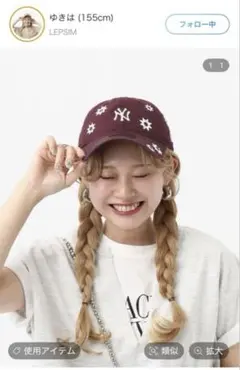 New Era 9TWENTY ベージュ 花柄キャップ M/L ゆきエラ - メルカリ