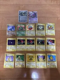 ポケモンカード 旧裏面 9枚セット まとめ売り - メルカリ