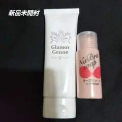 [新品未開封]　ヌーブラソープ　30ml　グラマジェンヌ　80g セット