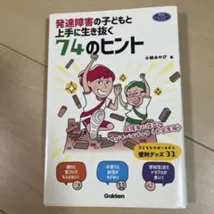 Item thumbnail for item 6372419f-428f-485c-9d3e-4e86a4c10ac6