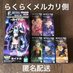 ワンピース メガワーコレ カイドウ、ワーコレ 好敵手全5点　計6点セット
