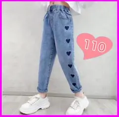 キッズ　デニム　ハート刺繍　韓国　ハート　刺繍　 ジーパン 女の子　110