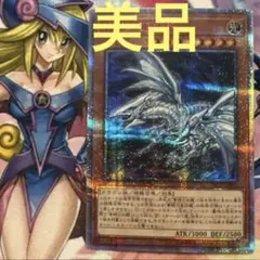 2026年最新】青眼の亜白 20thの人気アイテム - メルカリ