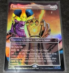 マインド・ストーン The Mind Stone ボーダーレスFoil(386) - メルカリ