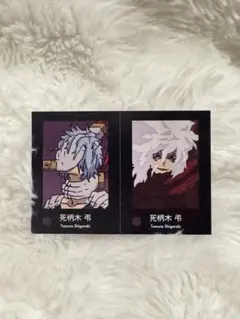 僕のヒーローアカデミア 死柄木弔 Wariふぉと！ カードダス