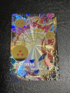 ドラゴンボールスーパーダイバーズ　EX4-006 ポルンガ：DA パラレル