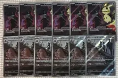 ポケモンカード ロケット団のミミッキュ ダグトリオ 6セットのサムネイル